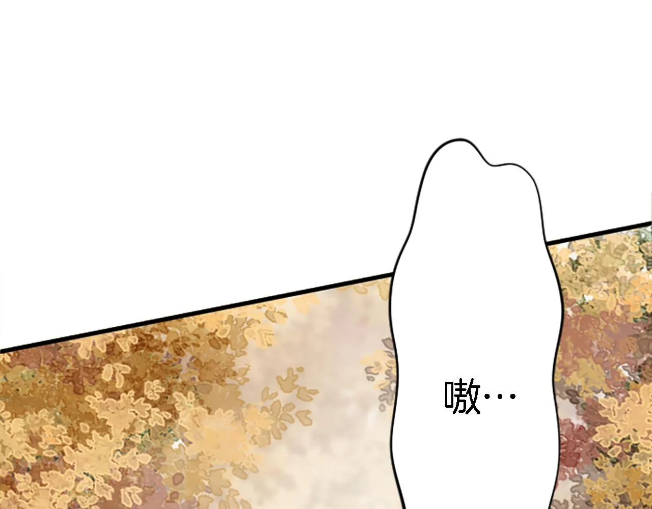 第42话 谢谢你陪我 第123页