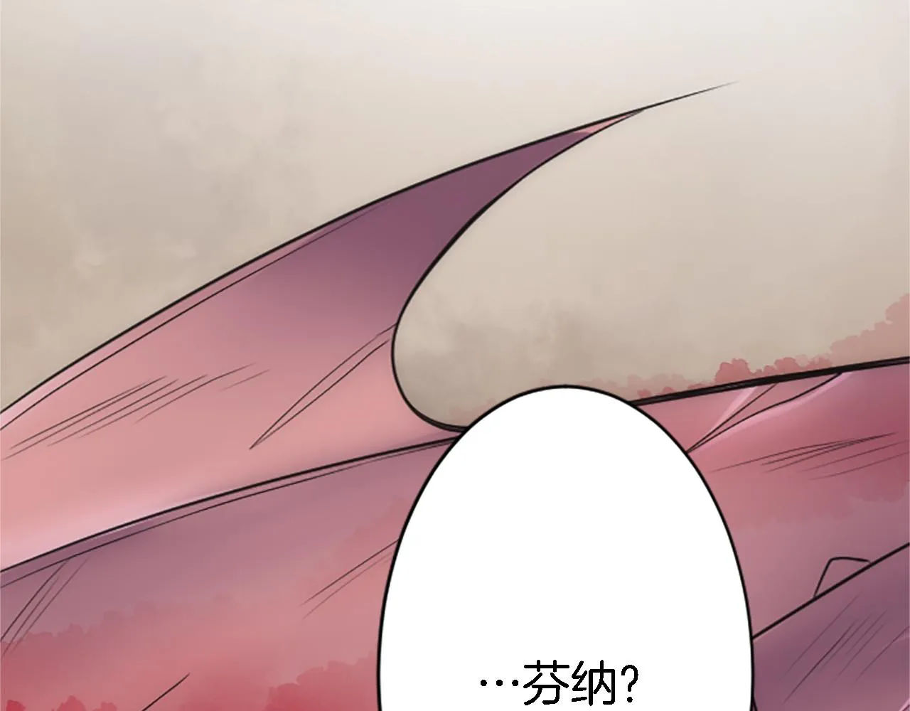 第42话 谢谢你陪我 第137页