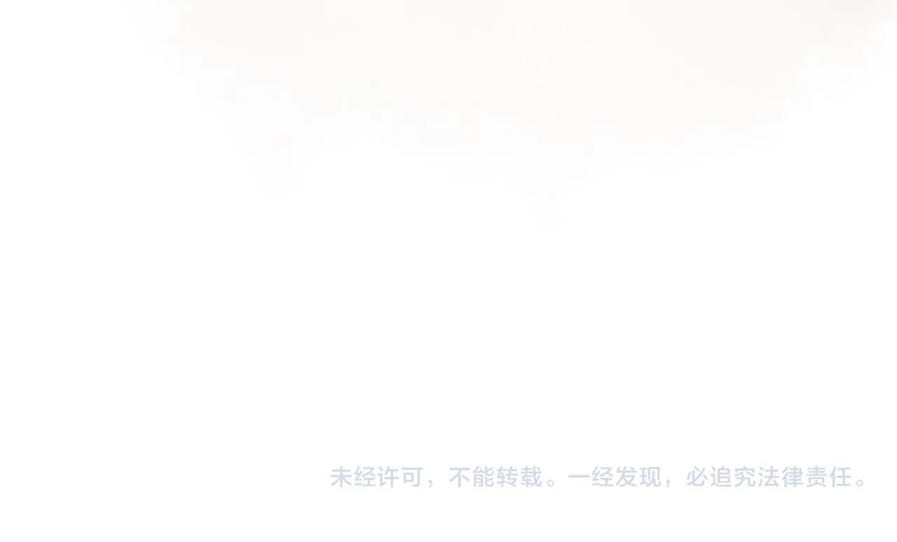 第42话 谢谢你陪我 第143页