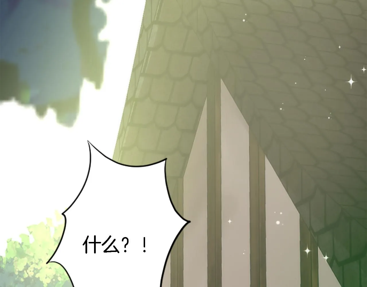 第41话 永远不会抛弃她 第6页
