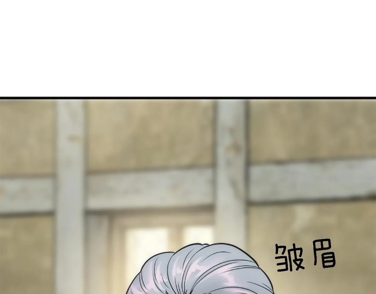 第41话 永远不会抛弃她 第18页