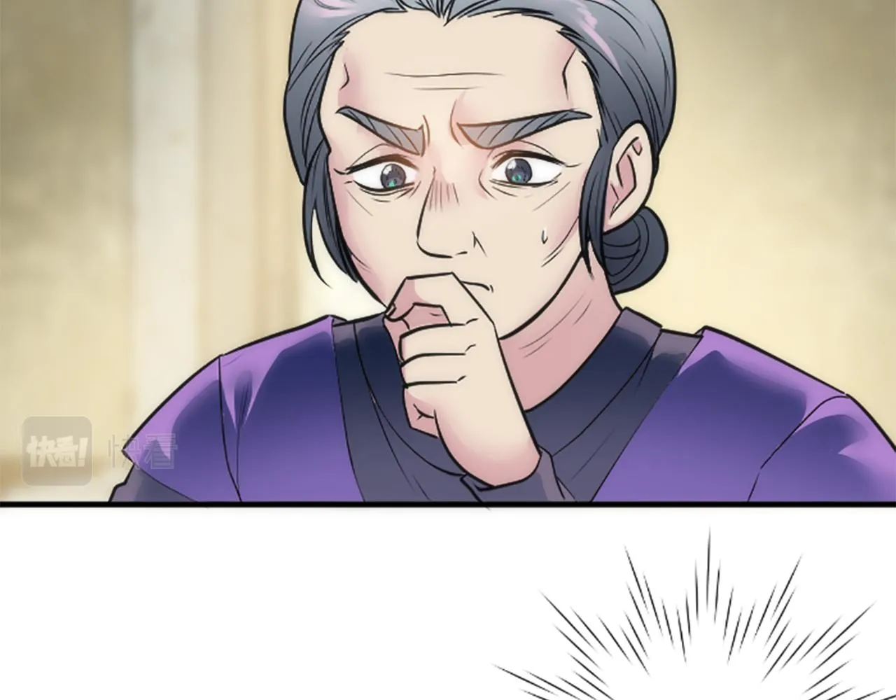 第41话 永远不会抛弃她 第19页