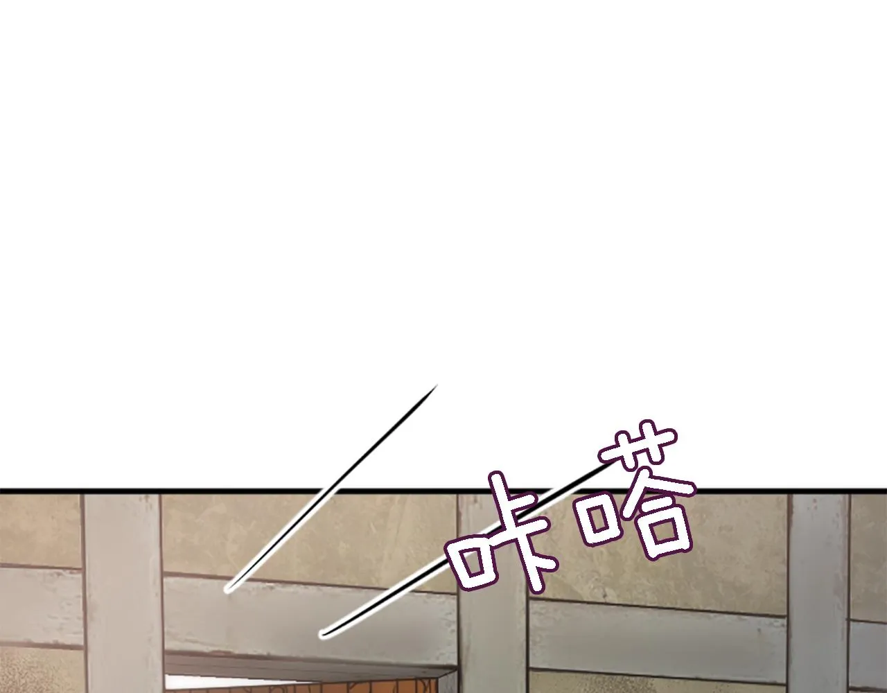 第41话 永远不会抛弃她 第23页