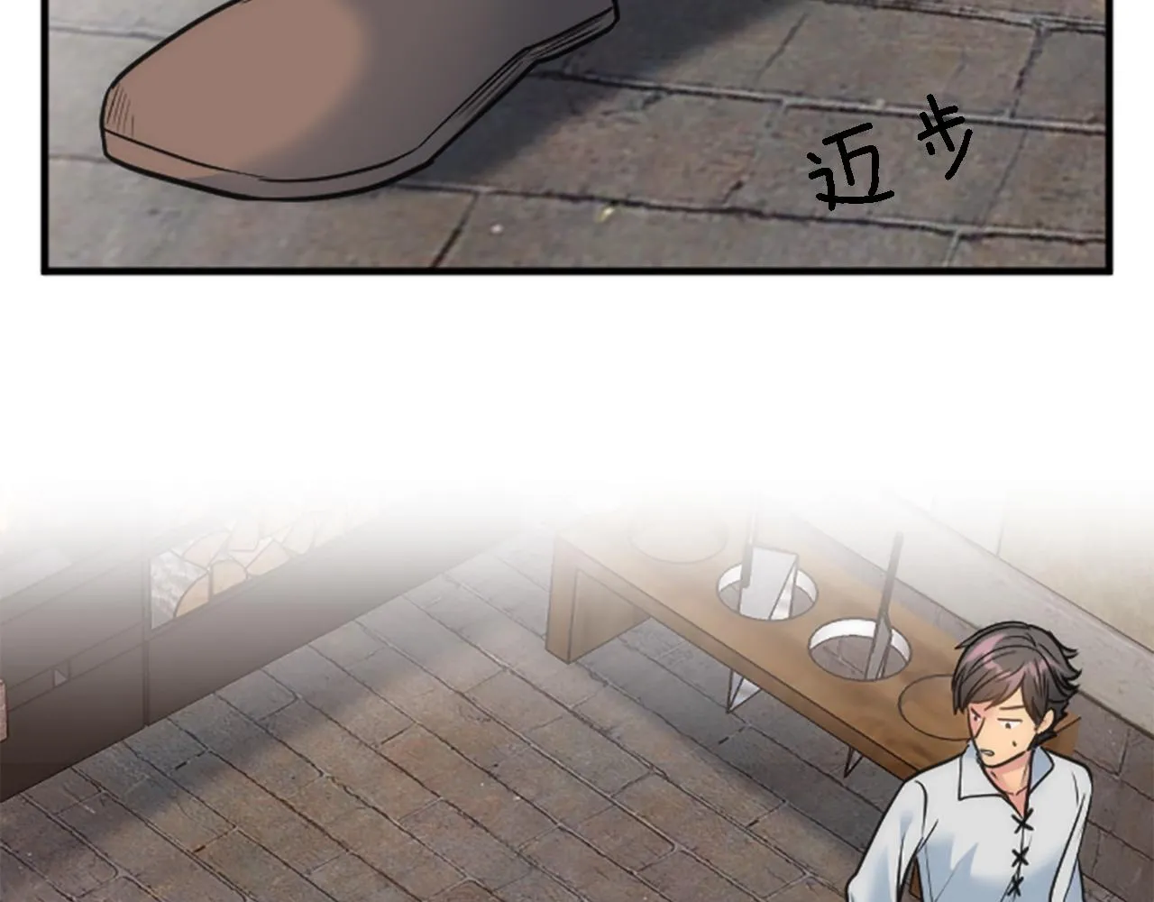 第41话 永远不会抛弃她 第27页