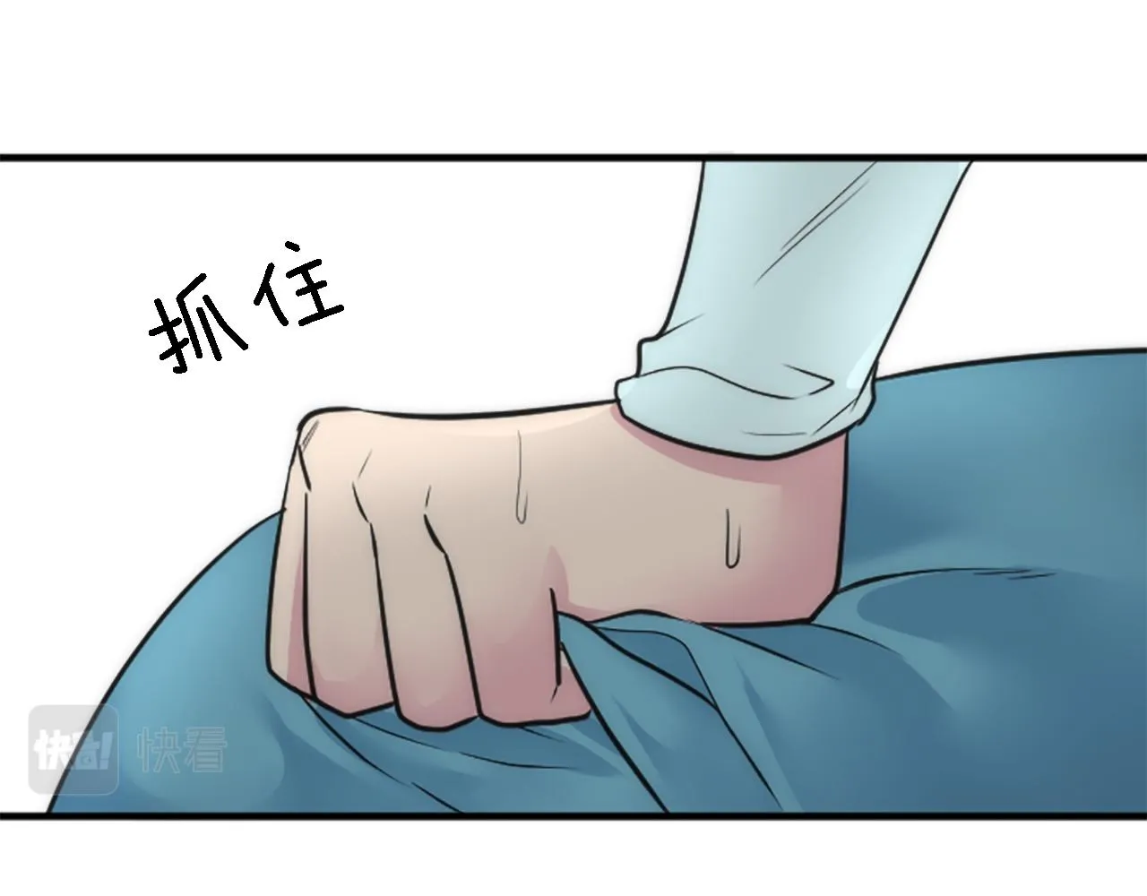 第41话 永远不会抛弃她 第37页