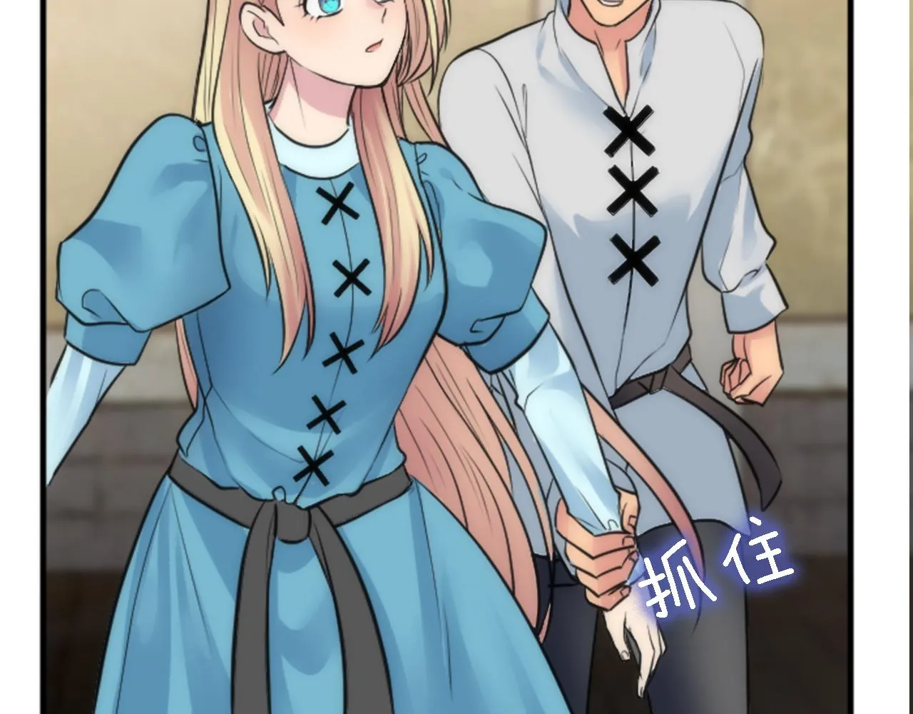 第41话 永远不会抛弃她 第45页