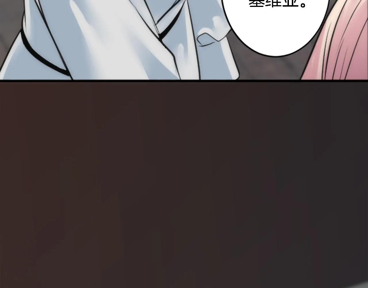 第41话 永远不会抛弃她 第51页