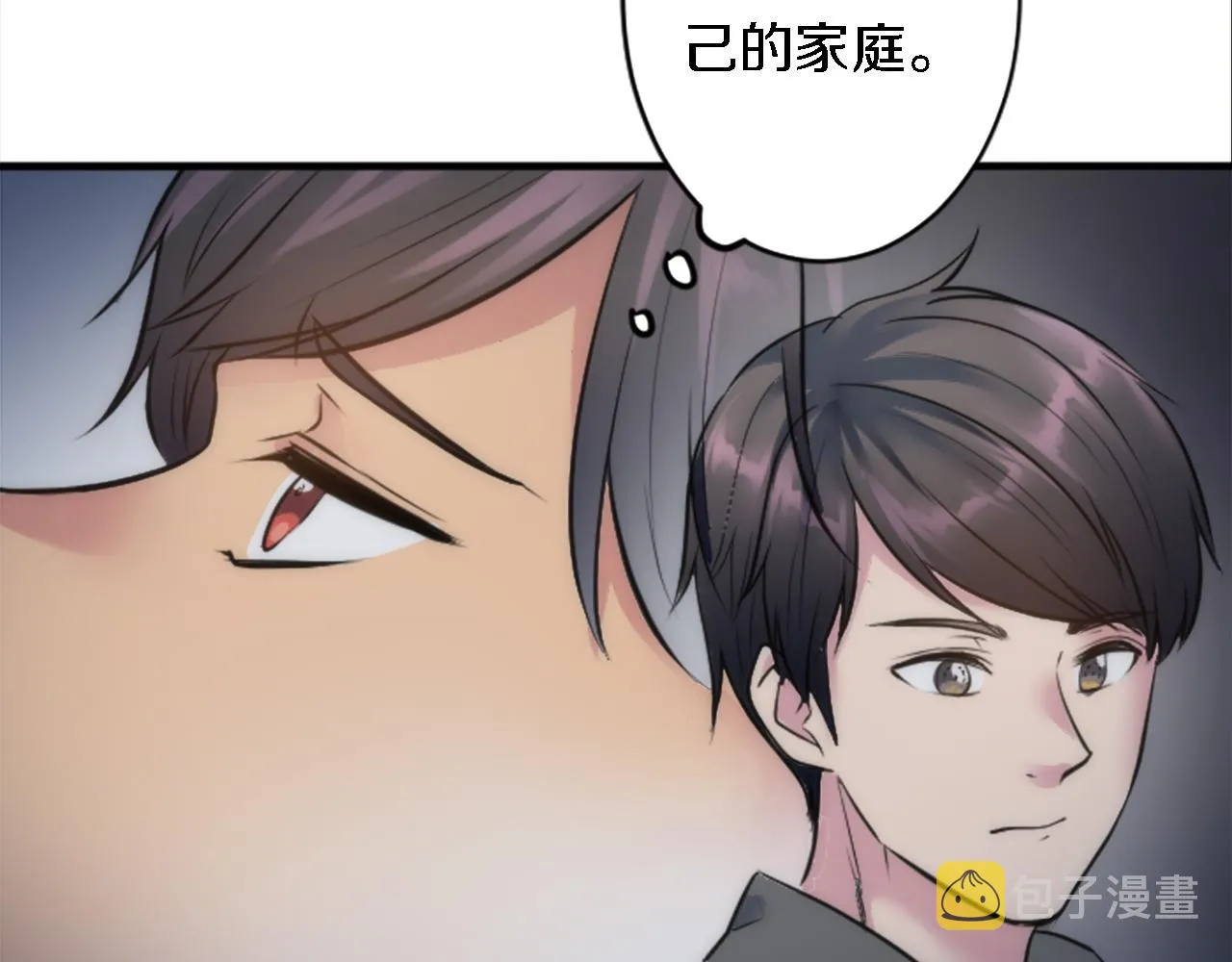 第41话 永远不会抛弃她 第98页