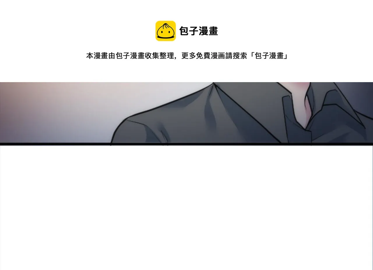 第41话 永远不会抛弃她 第99页
