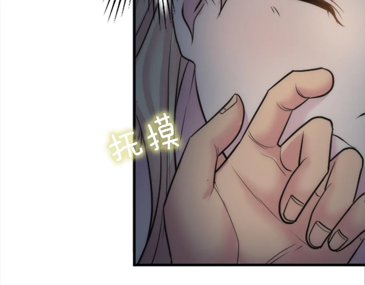 第41话 永远不会抛弃她 第111页
