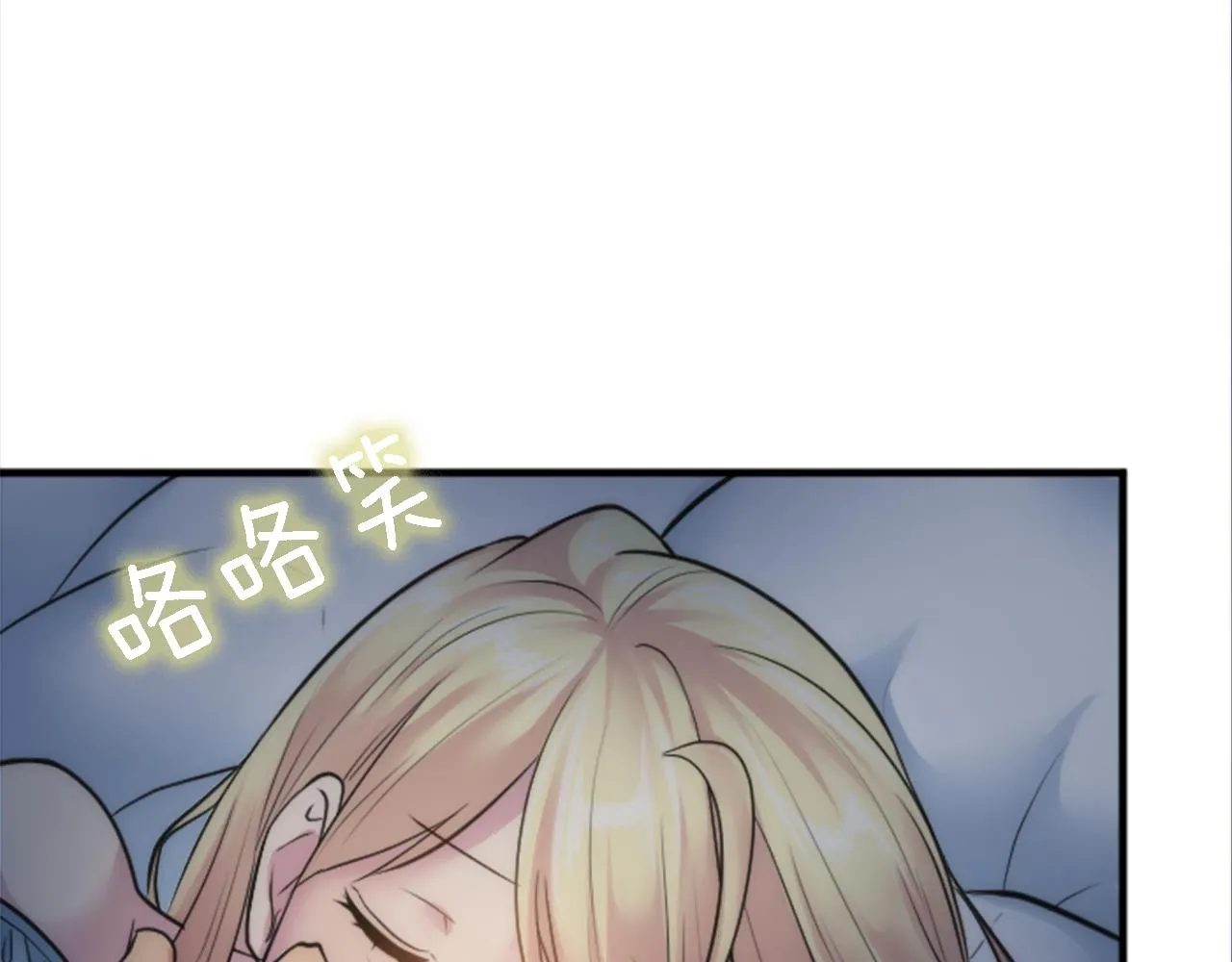 第41话 永远不会抛弃她 第112页
