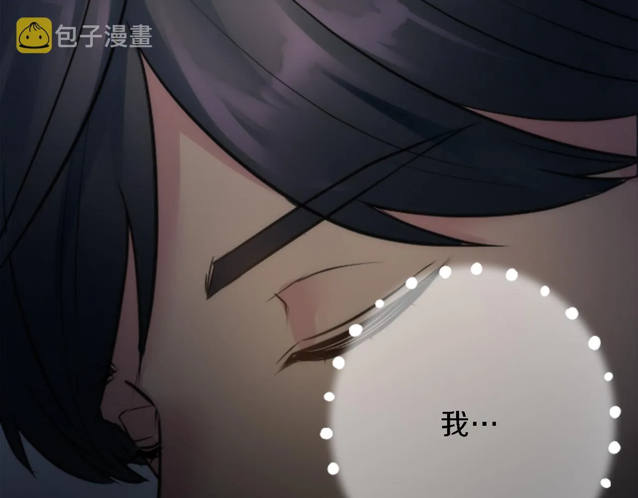 第41话 永远不会抛弃她 第123页