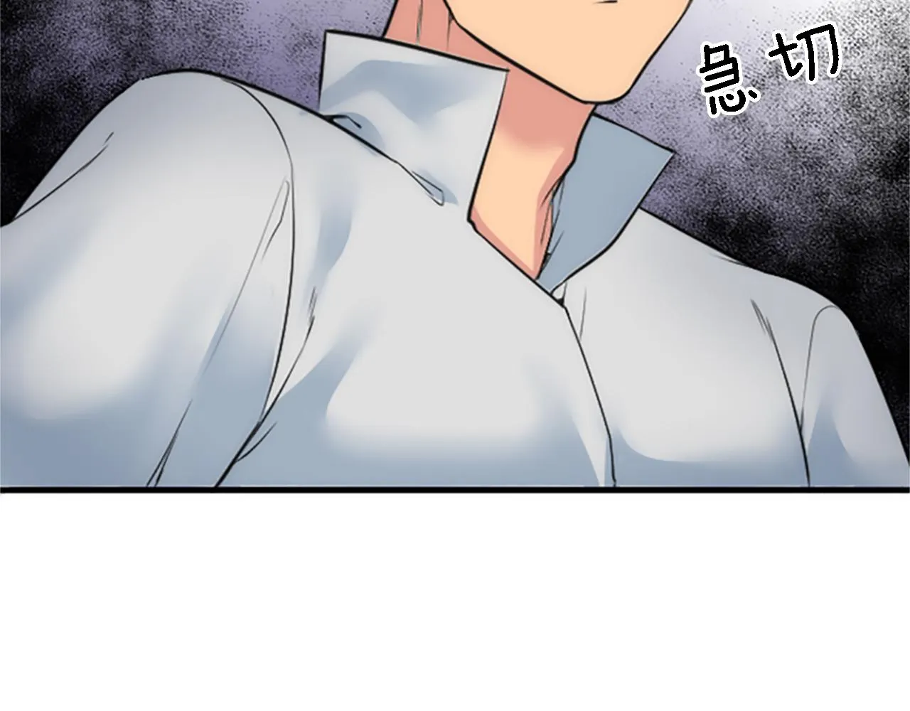 第43话 谁干的？ 第10页