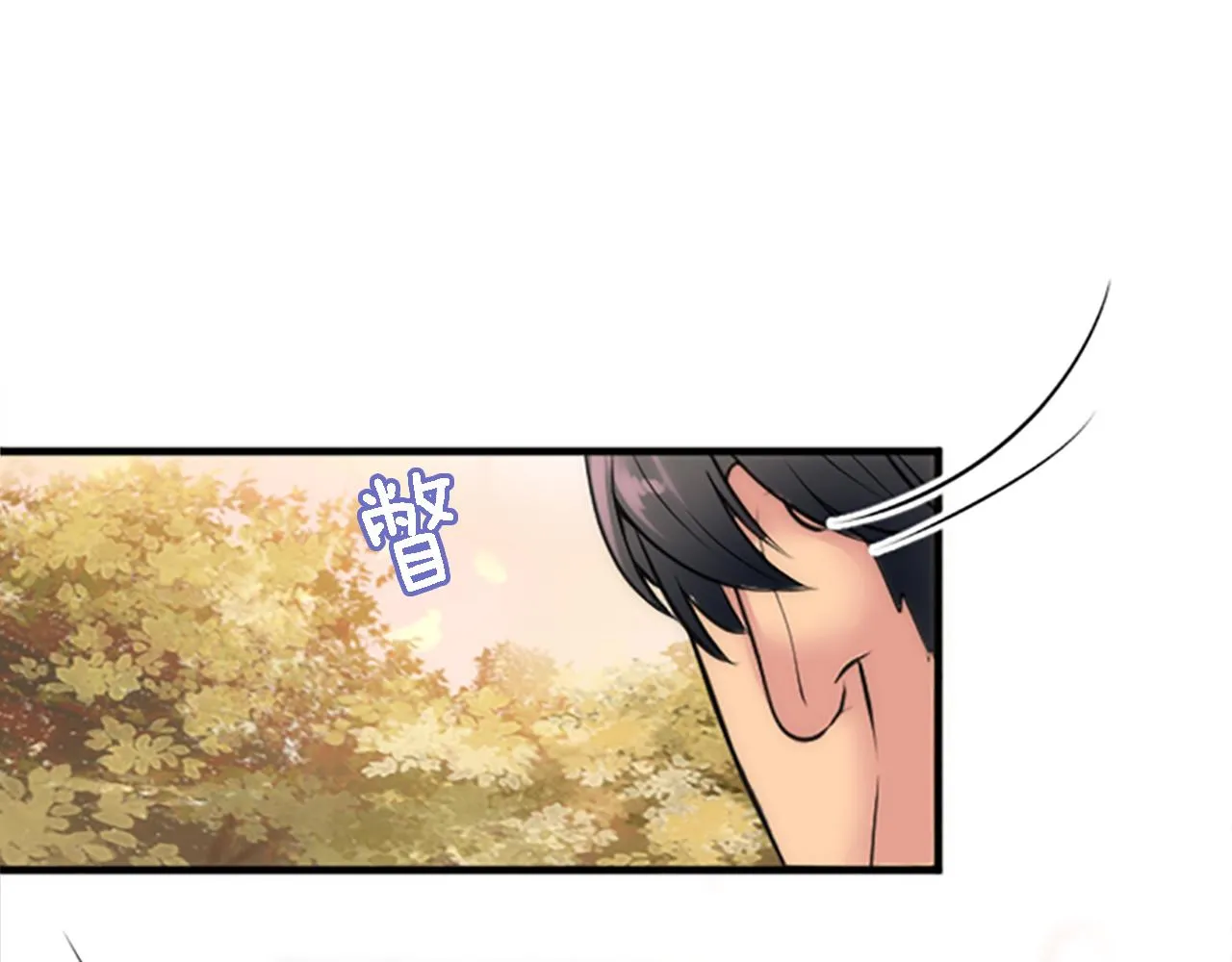 第43话 谁干的？ 第11页