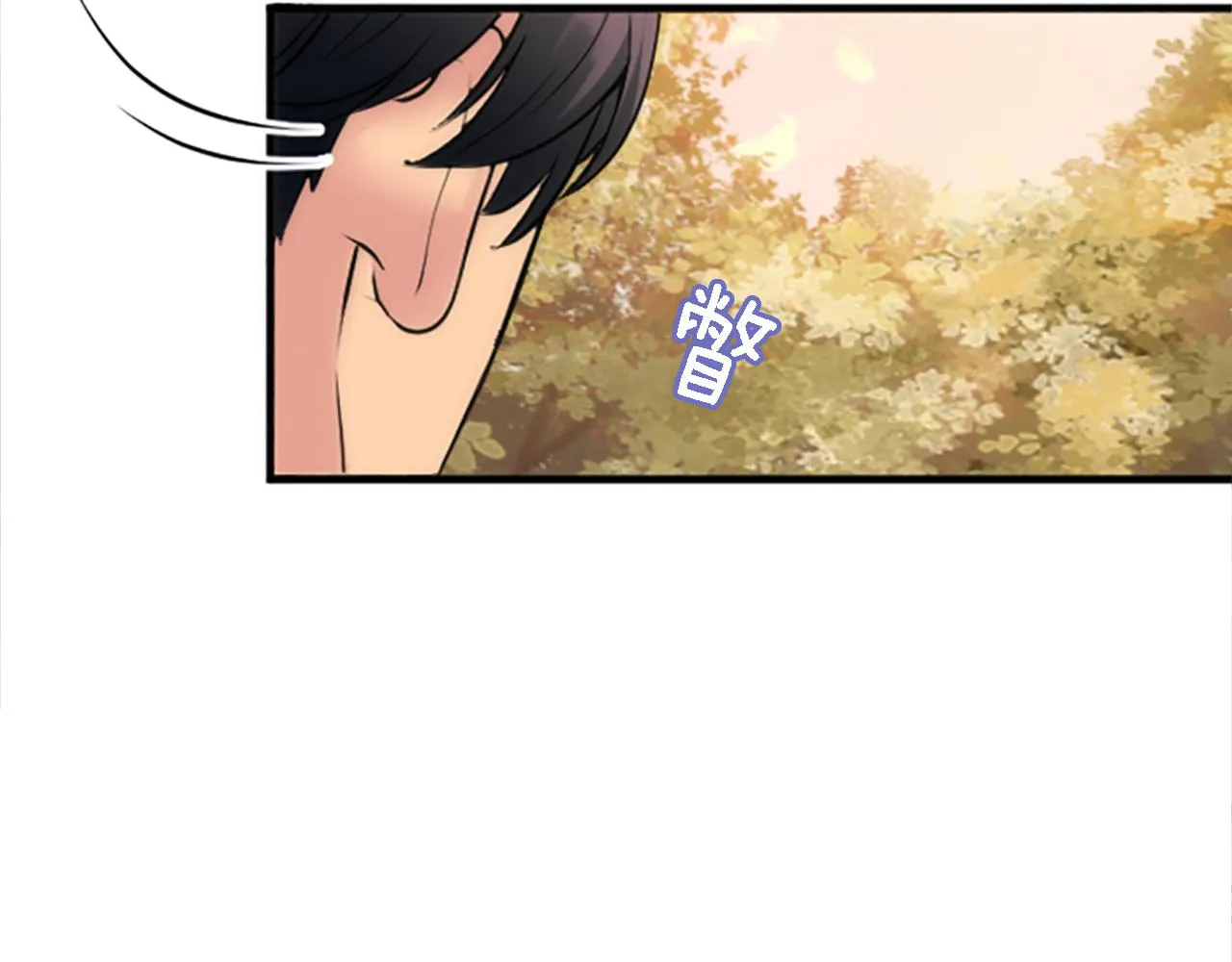 第43话 谁干的？ 第12页