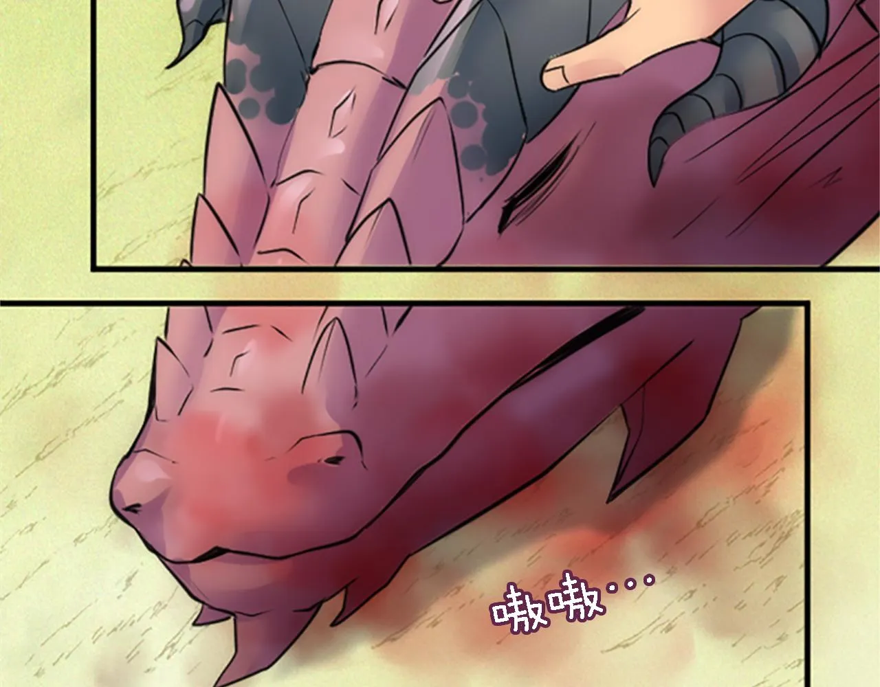 第43话 谁干的？ 第27页