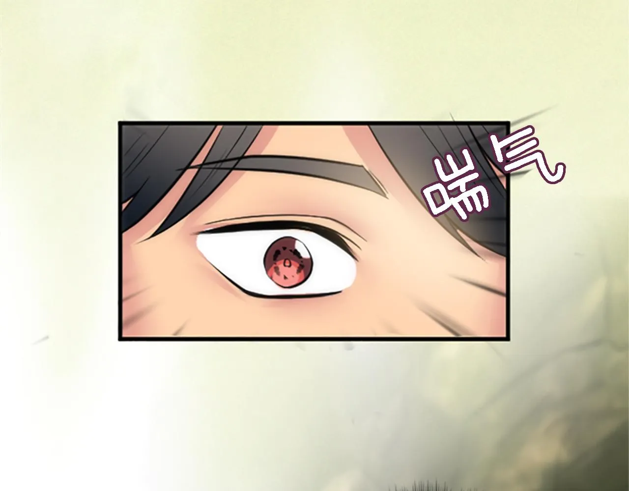 第43话 谁干的？ 第29页