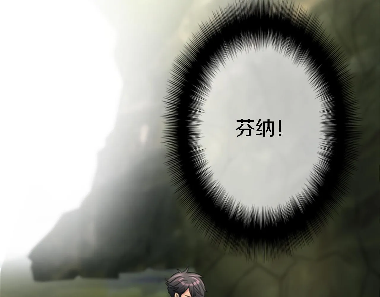 第43话 谁干的？ 第30页