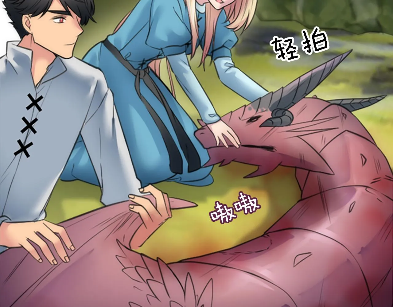 第43话 谁干的？ 第37页