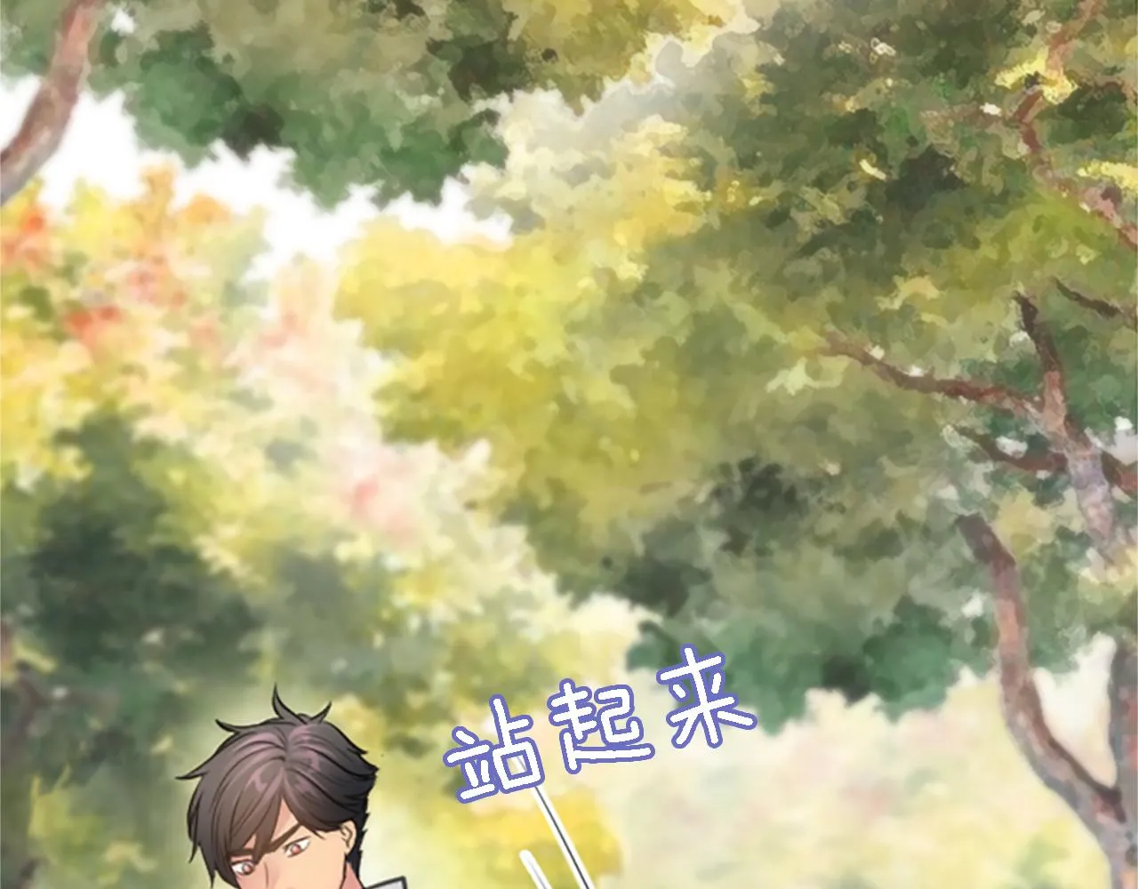 第43话 谁干的？ 第39页