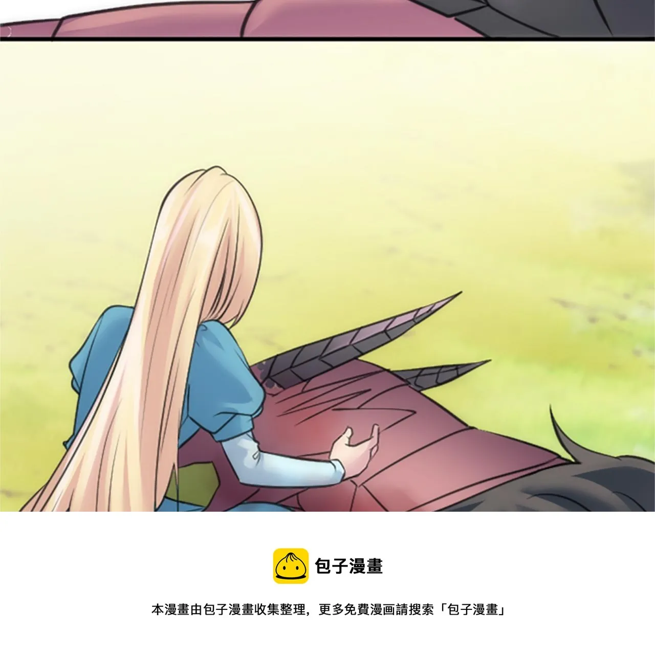 第43话 谁干的？ 第50页