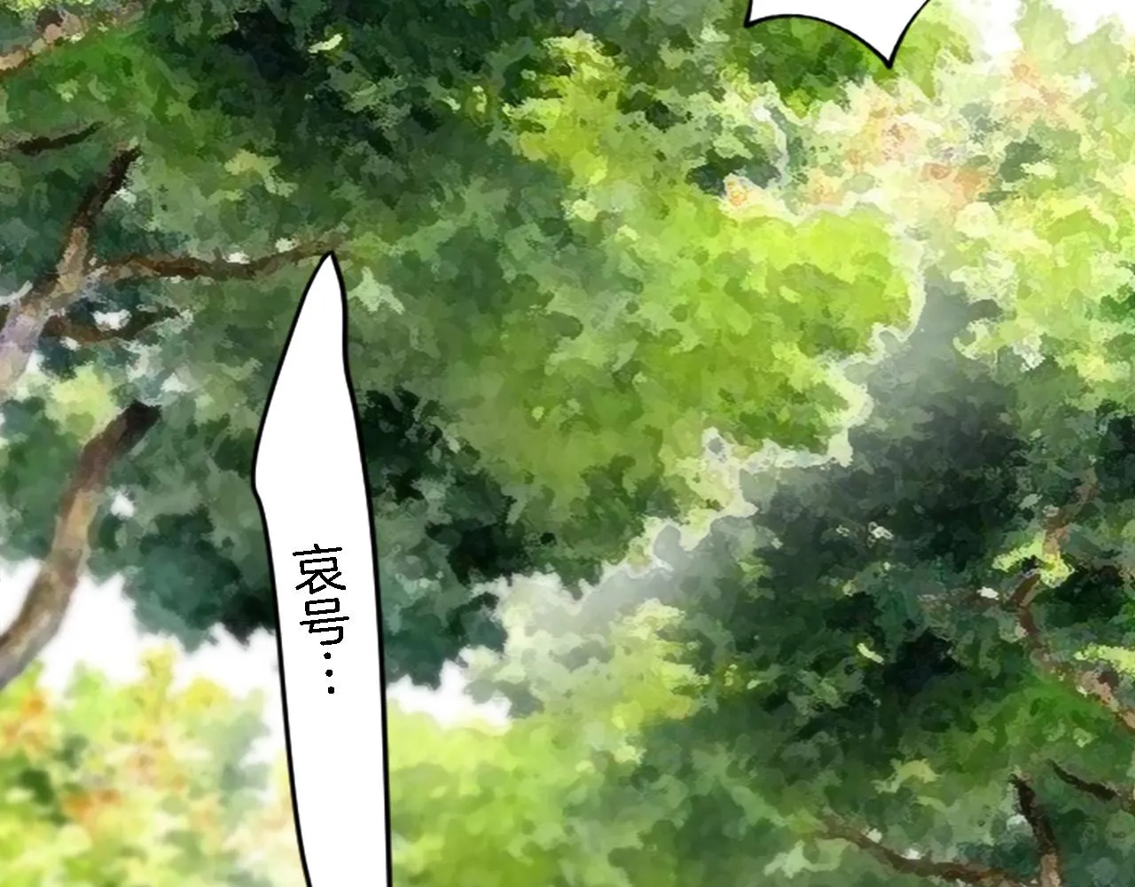 第43话 谁干的？ 第94页