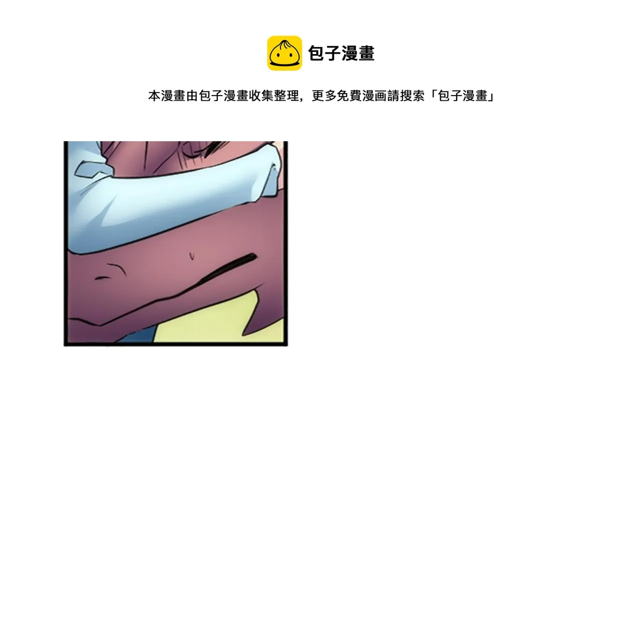 第43话 谁干的？ 第99页