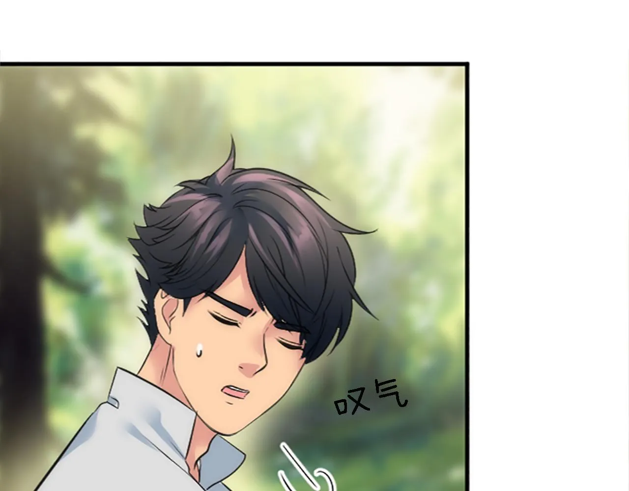 第43话 谁干的？ 第104页
