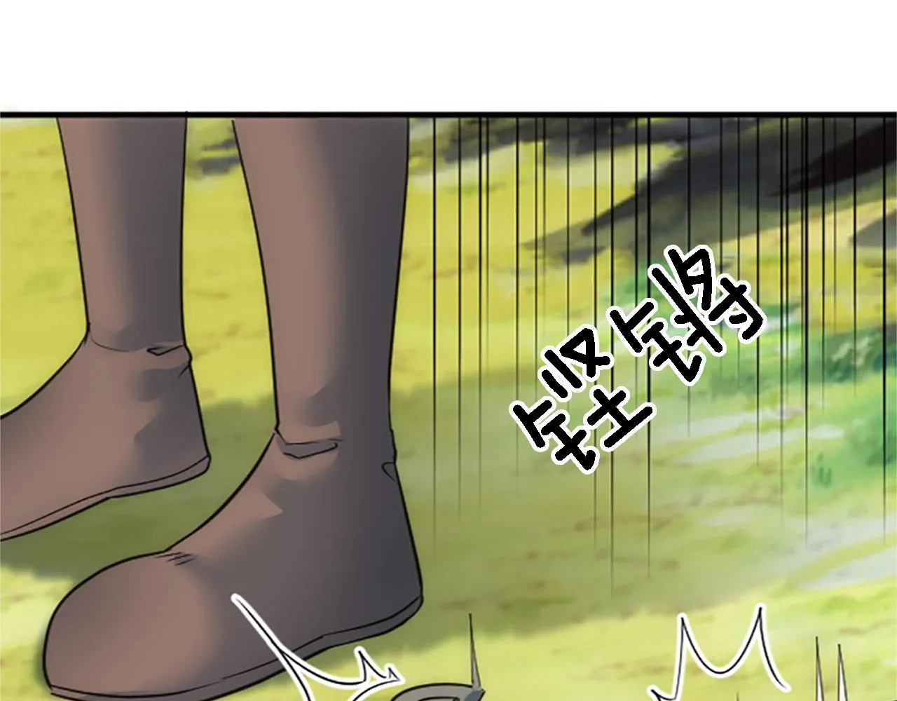 第43话 谁干的？ 第106页