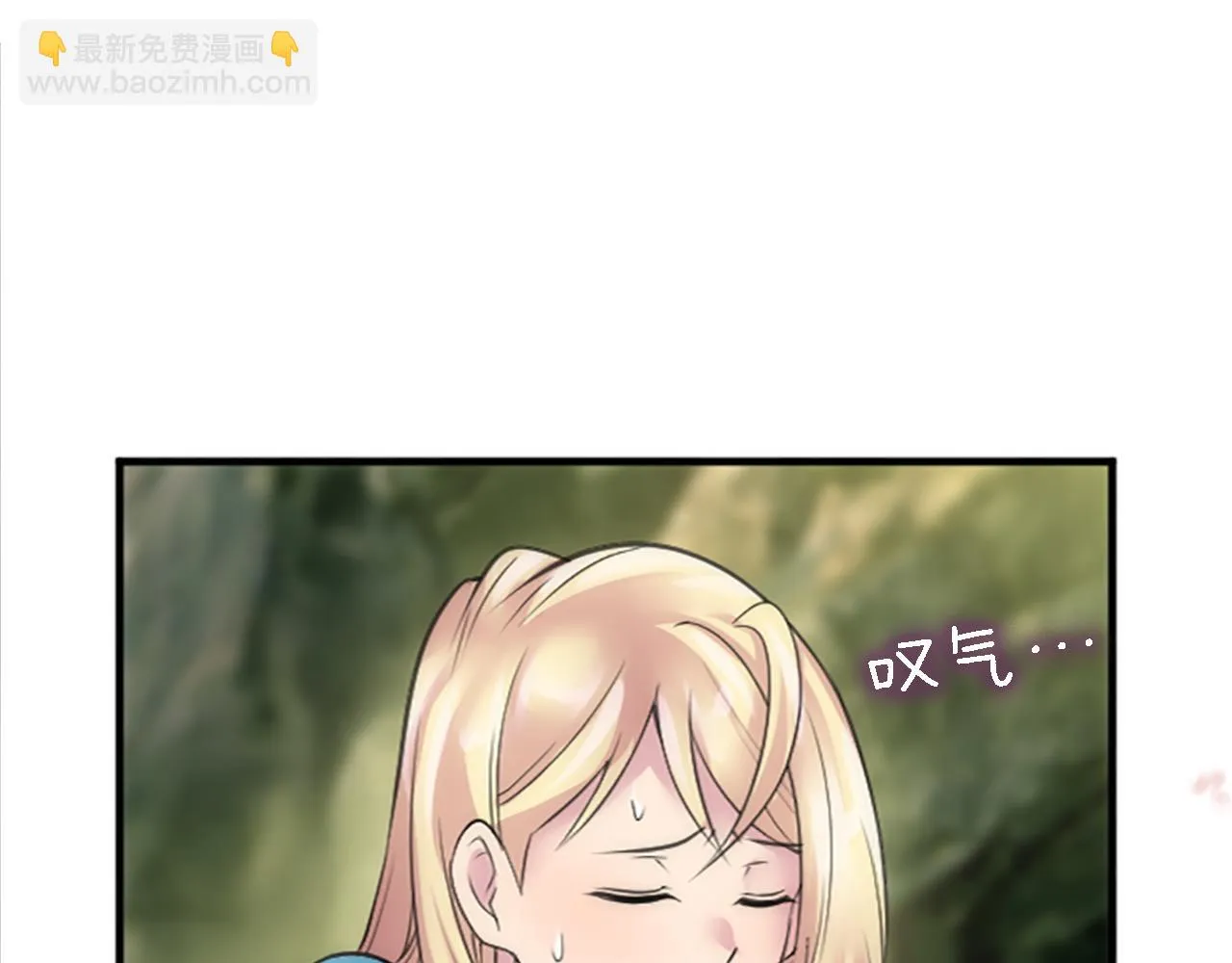 第43话 谁干的？ 第110页