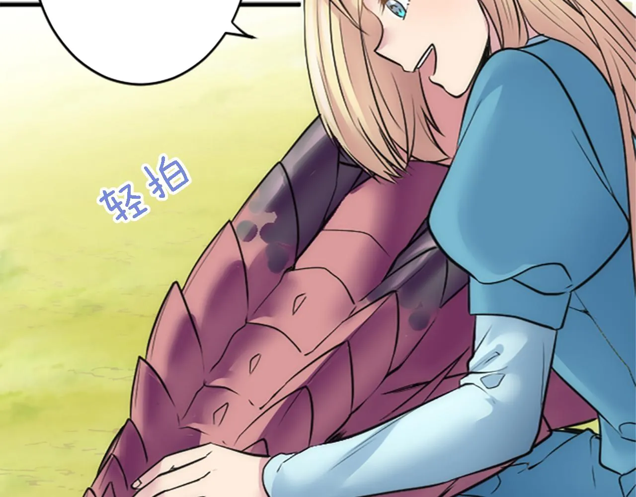 第43话 谁干的？ 第113页