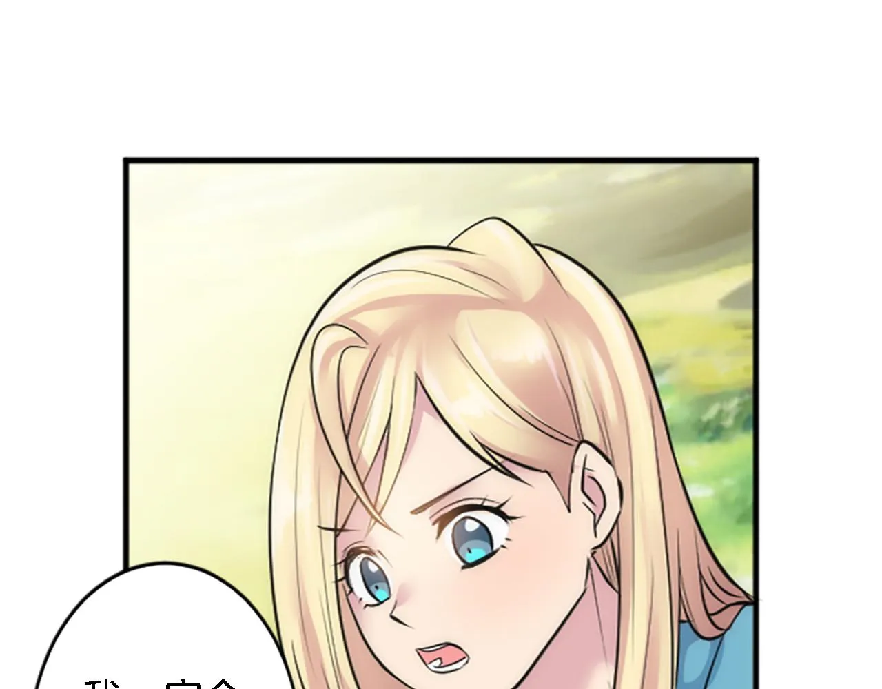 第43话 谁干的？ 第115页