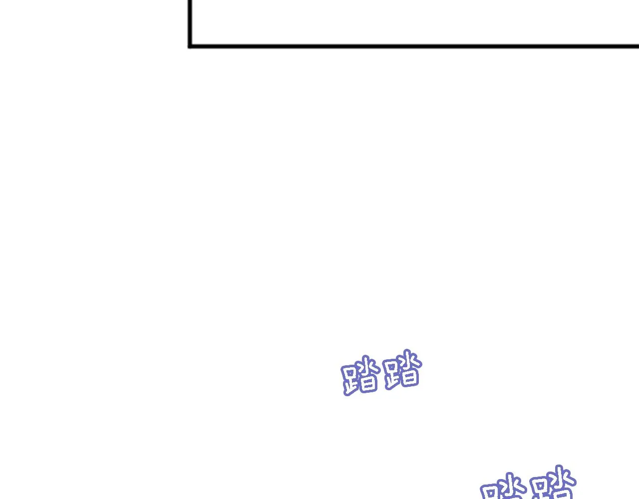第43话 谁干的？ 第119页