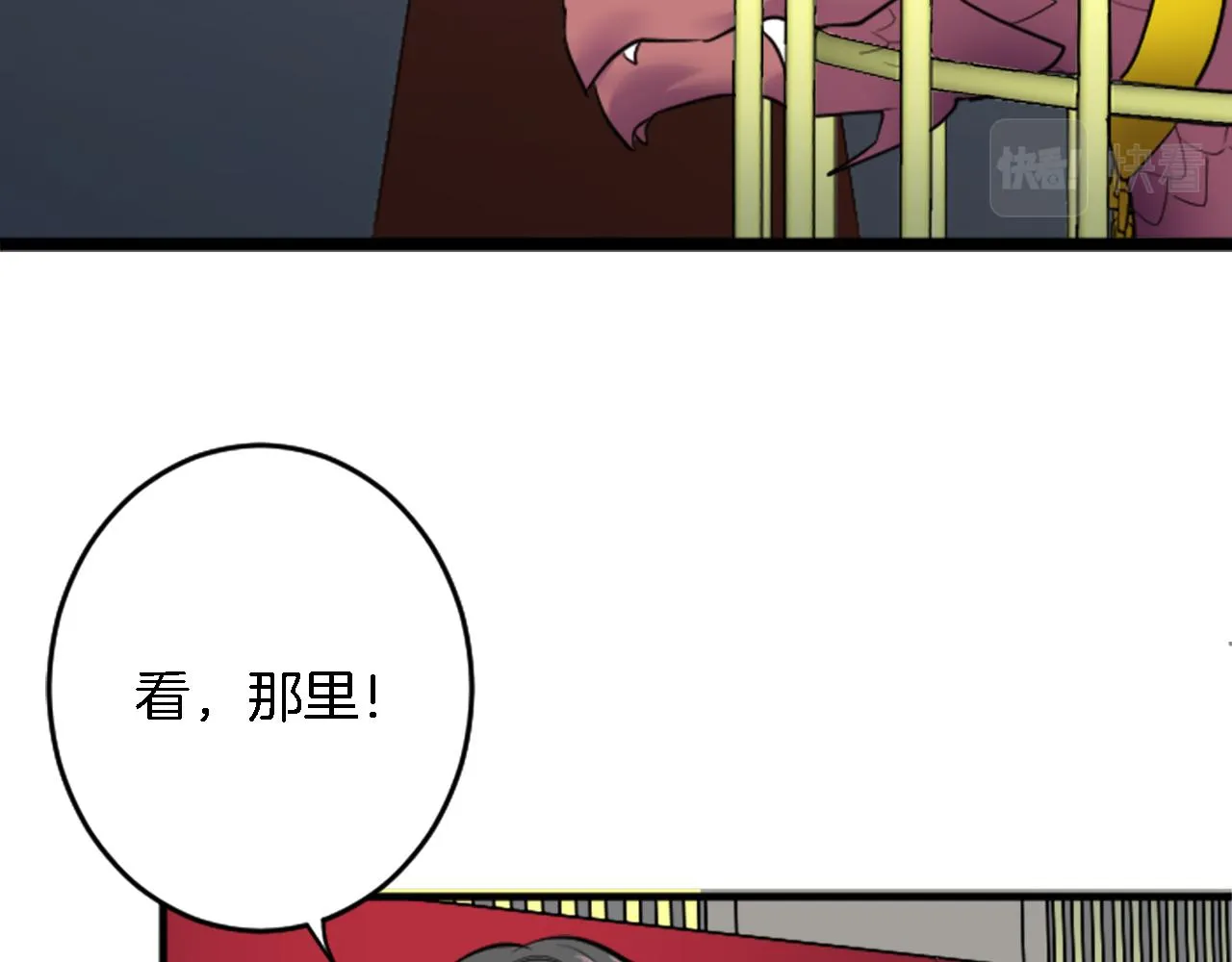 第44话 我想要这个！ 第30页