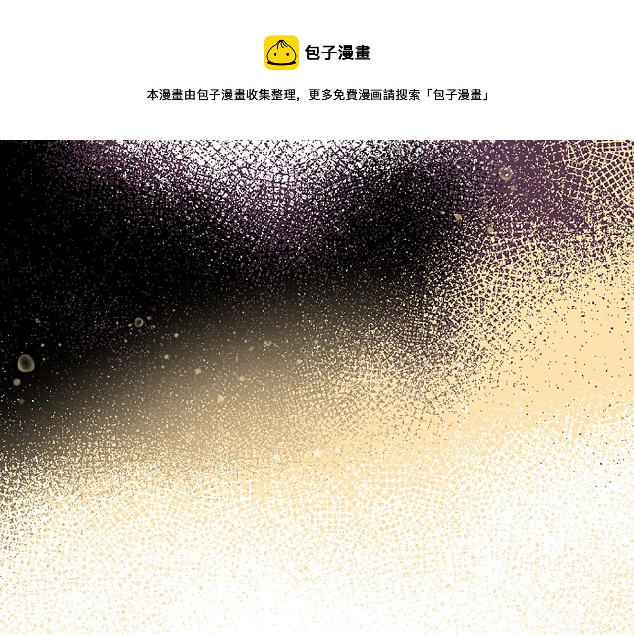 第44话 我想要这个！ 第50页