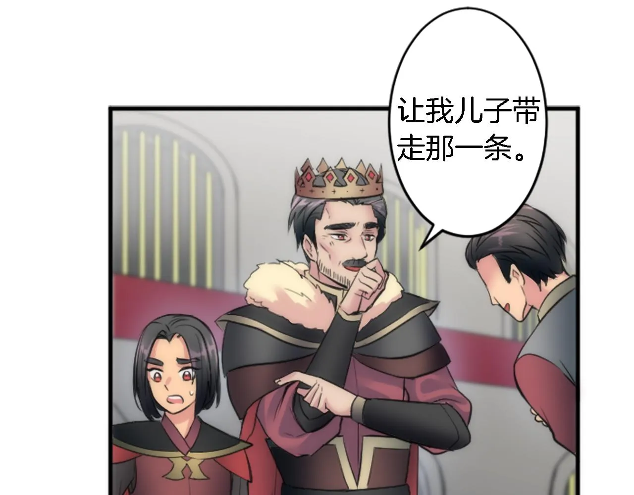第44话 我想要这个！ 第55页