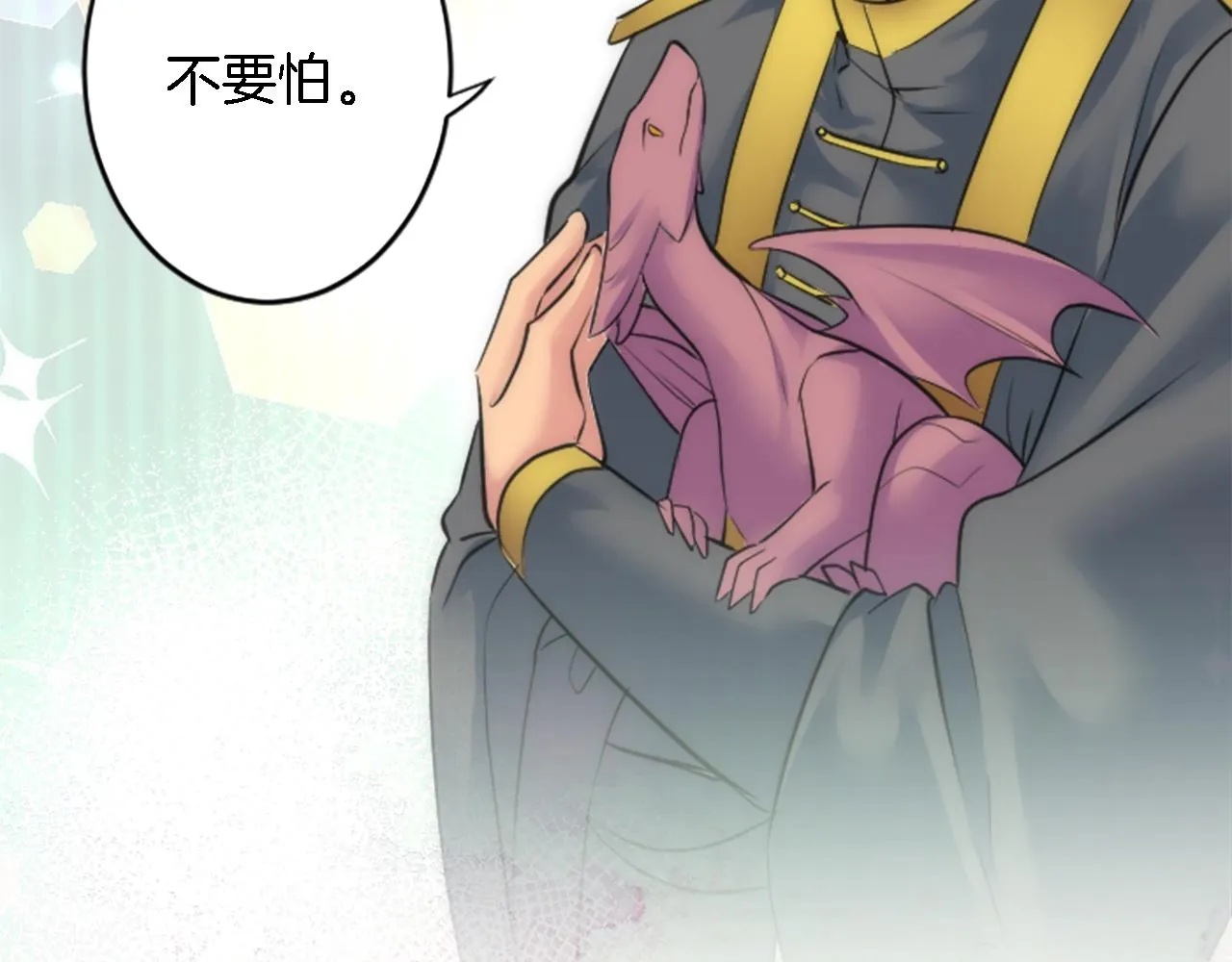 第44话 我想要这个！ 第60页