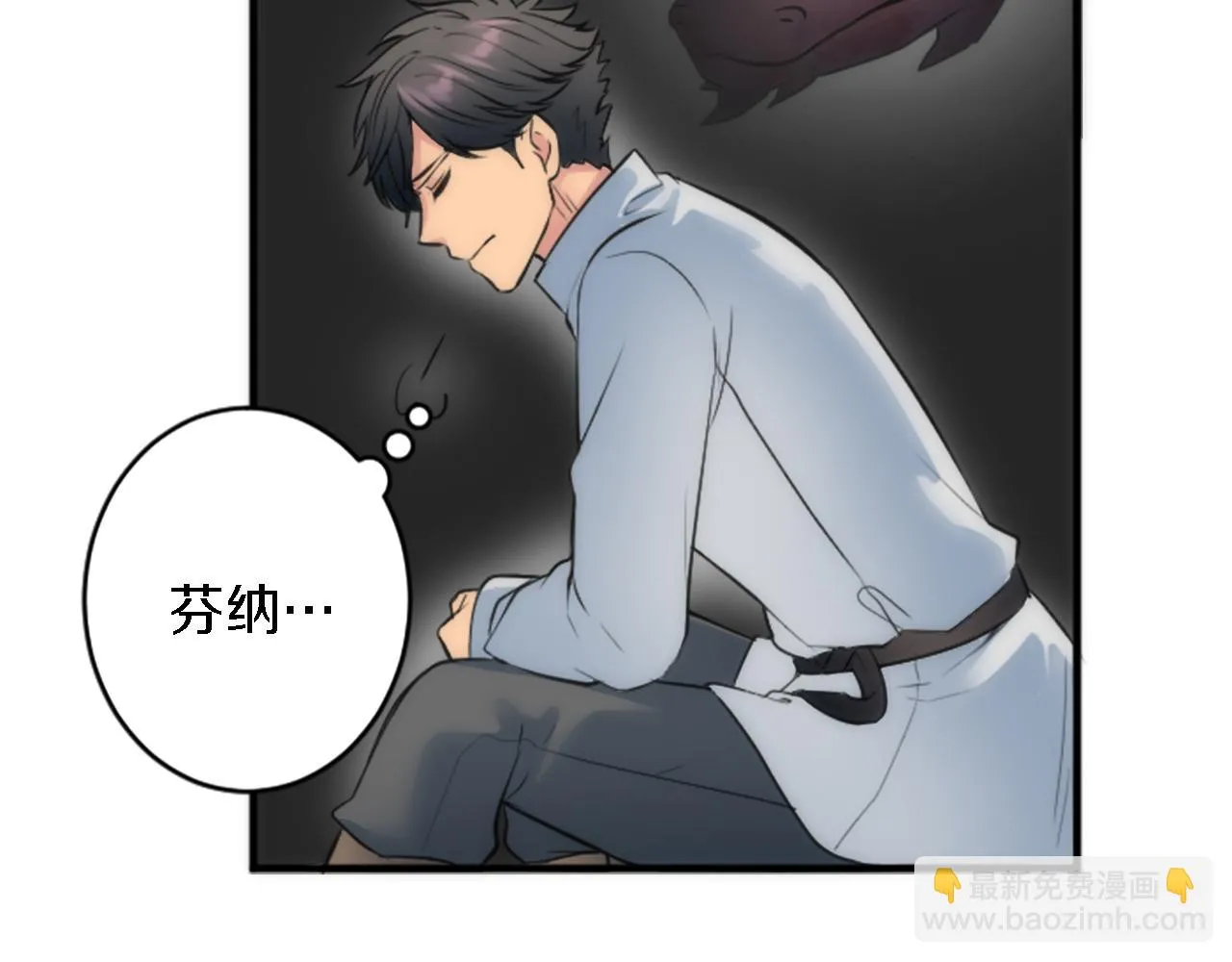 第44话 我想要这个！ 第72页