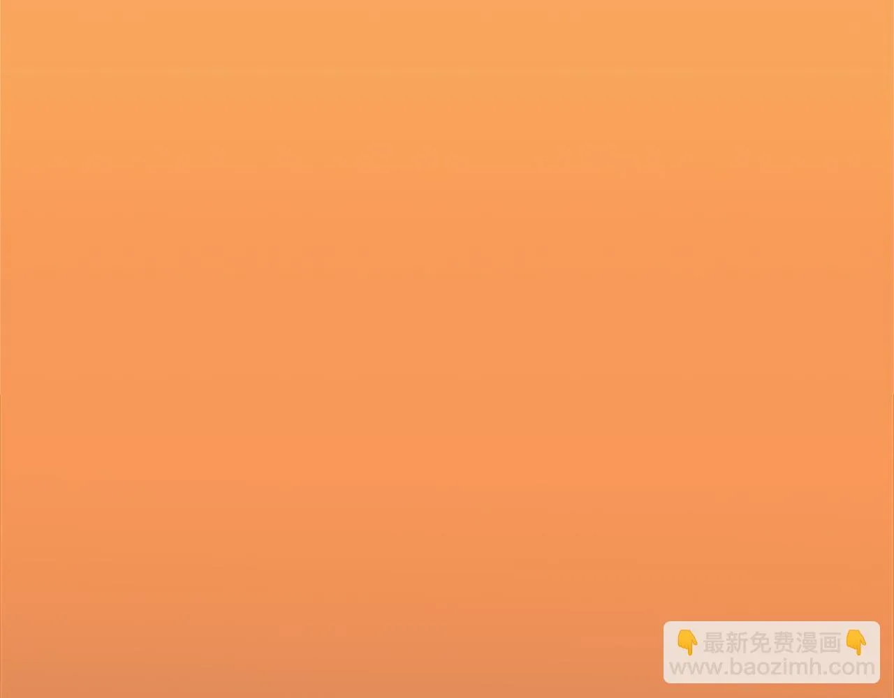 第44话 我想要这个！ 第98页
