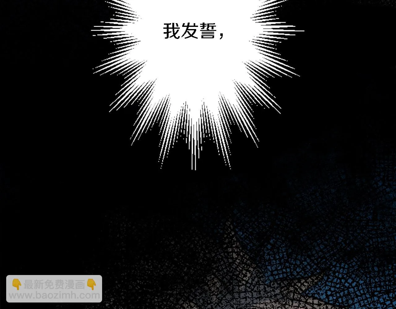 第44话 我想要这个！ 第125页