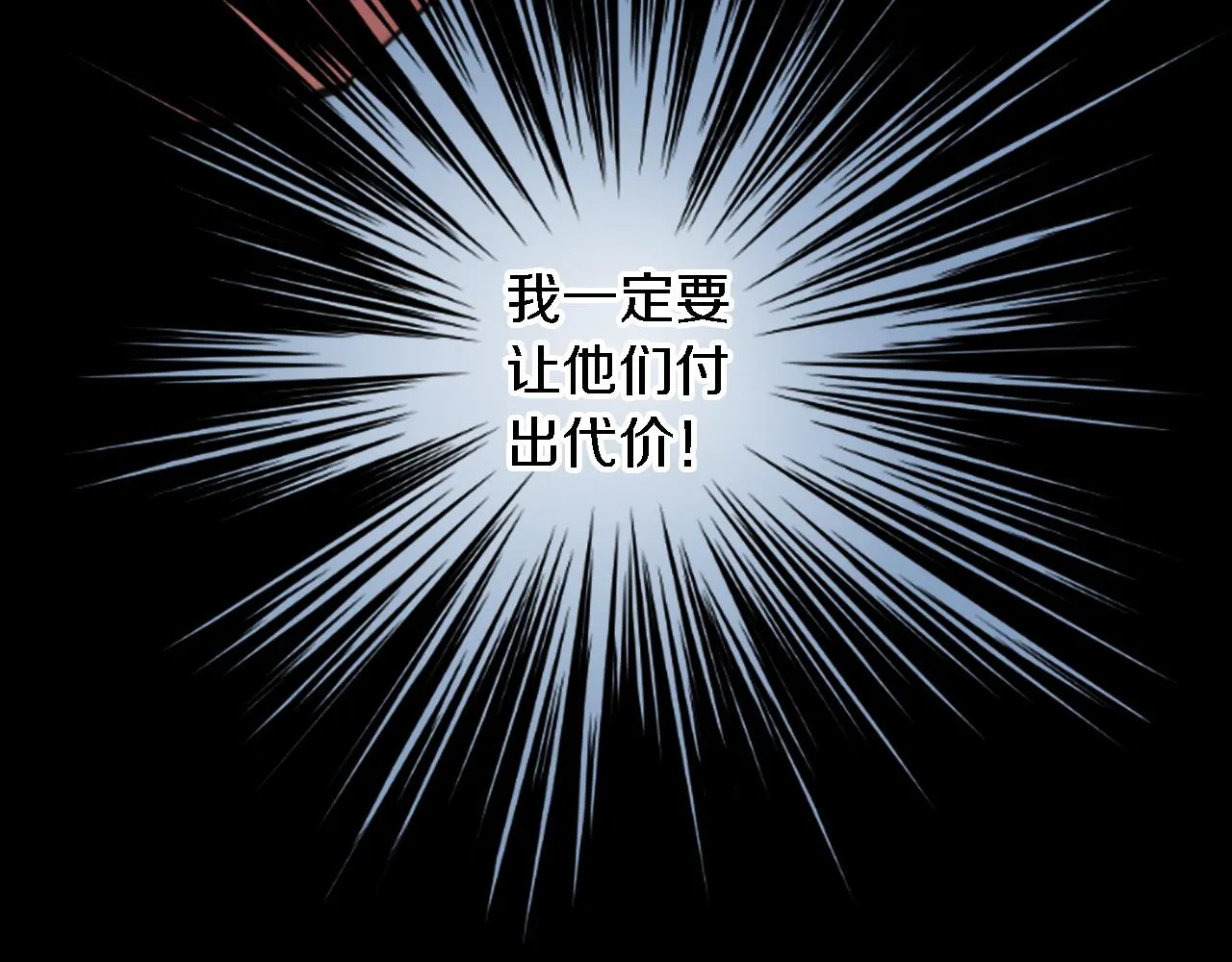 第44话 我想要这个！ 第129页