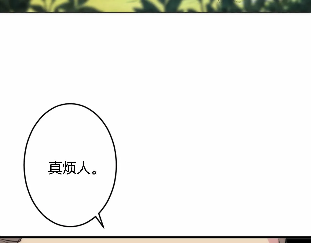 第46话 兄弟反目？ 第8页