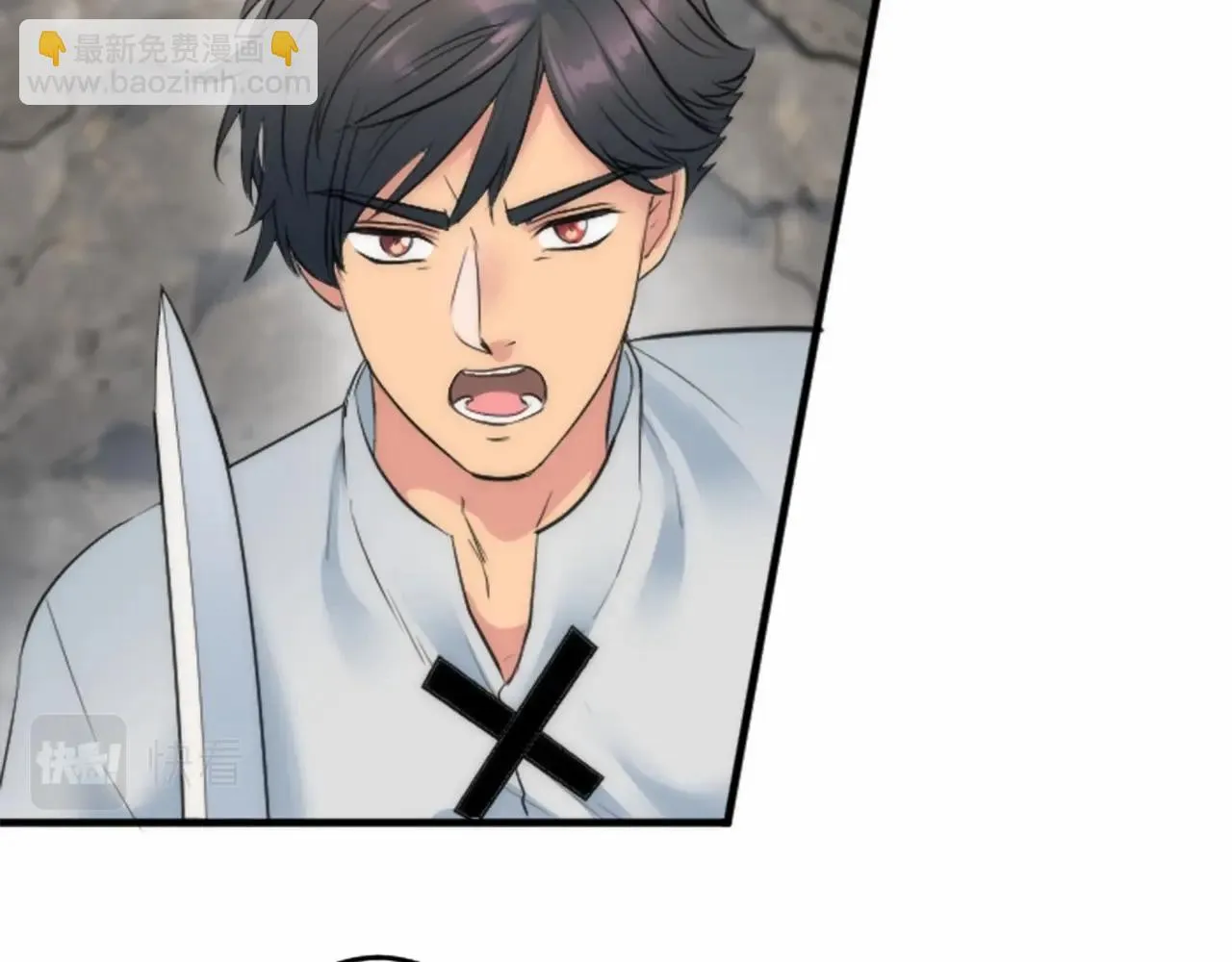 第46话 兄弟反目？ 第16页