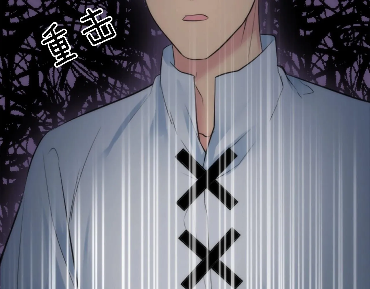 第46话 兄弟反目？ 第27页