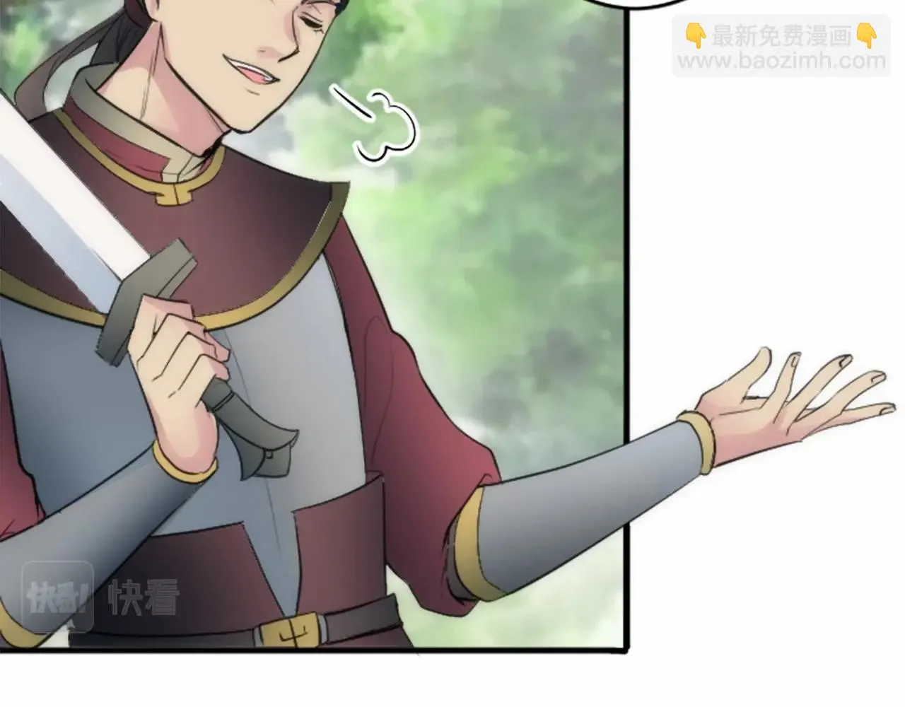 第46话 兄弟反目？ 第34页