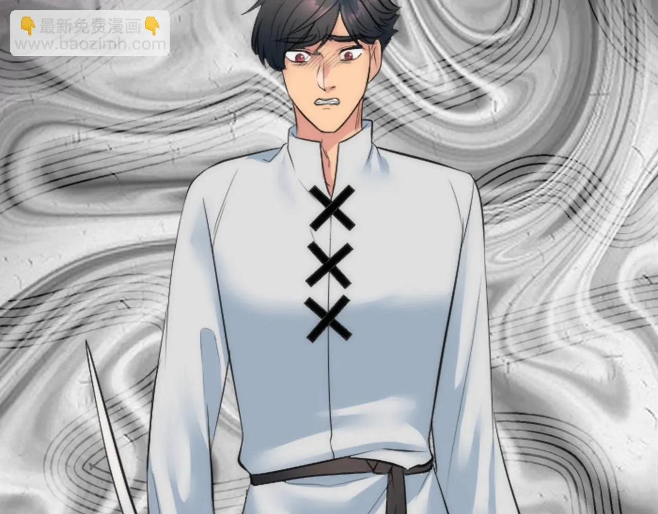 第46话 兄弟反目？ 第43页