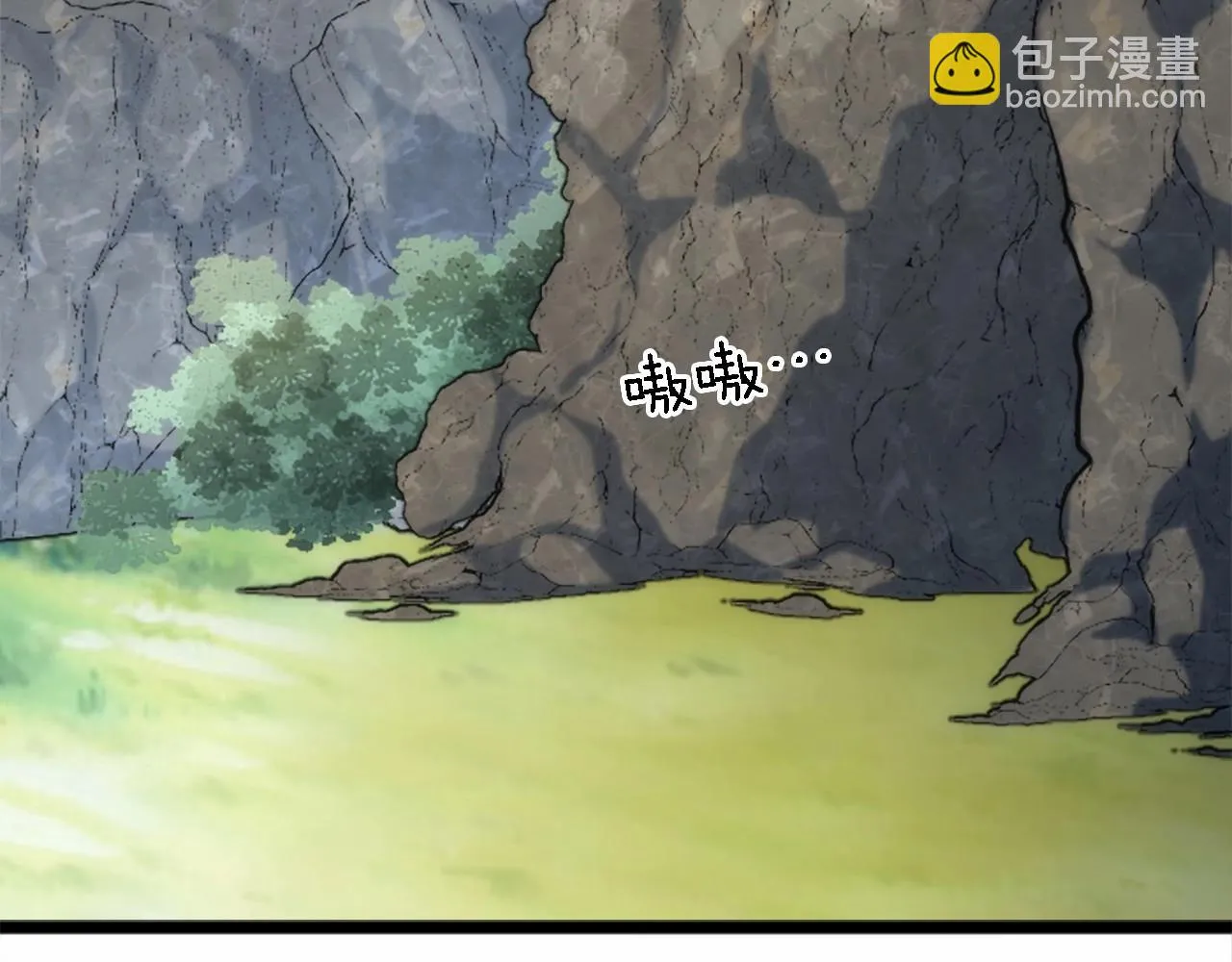 第45话 杀手 第7页
