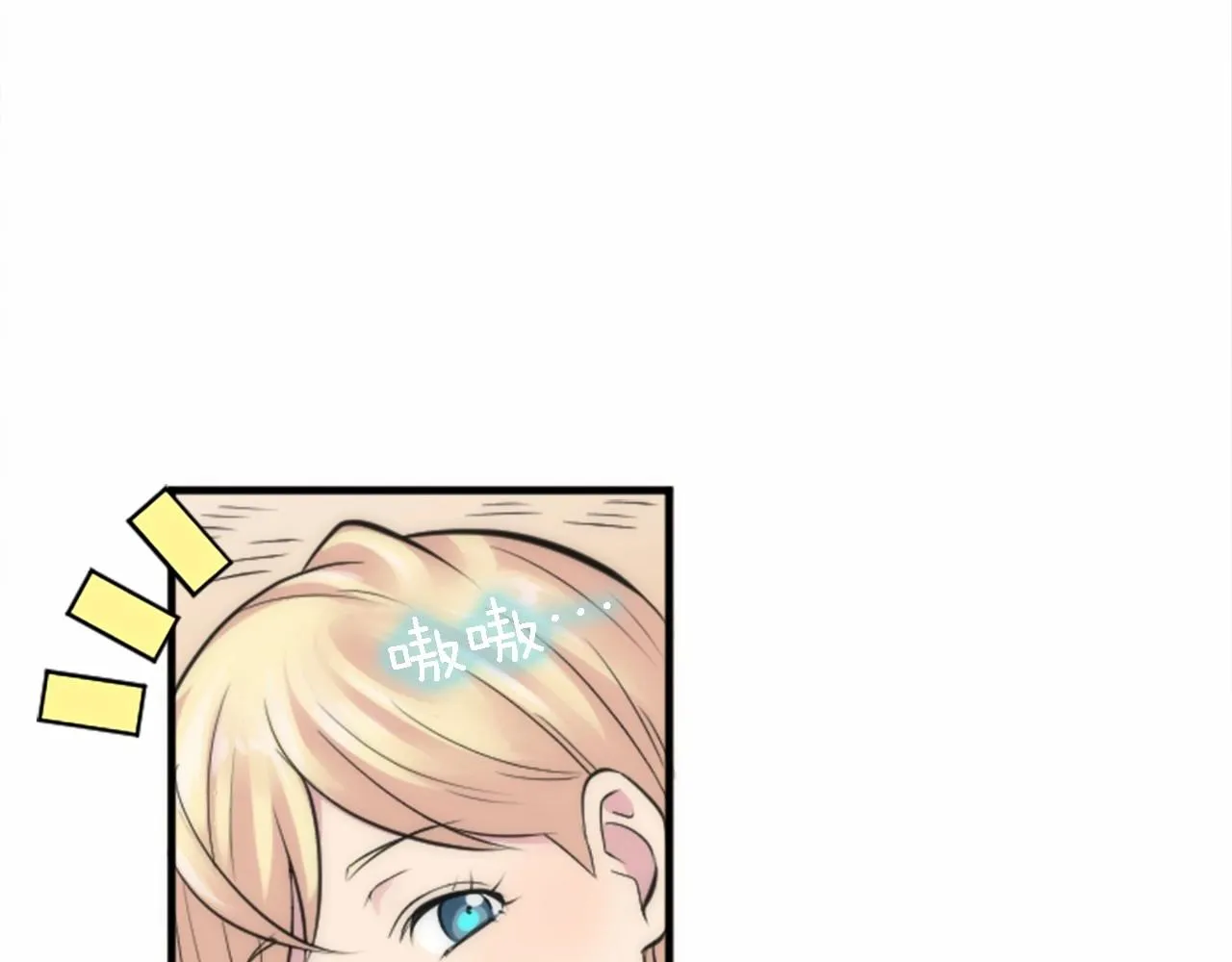 第45话 杀手 第8页