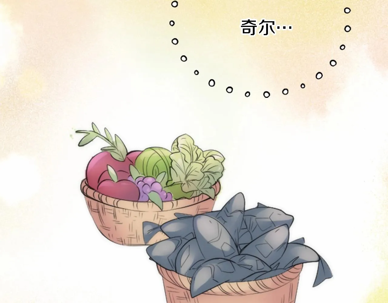 第45话 杀手 第18页