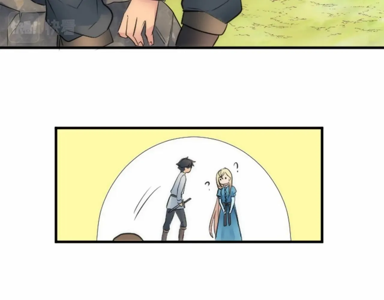 第45话 杀手 第30页